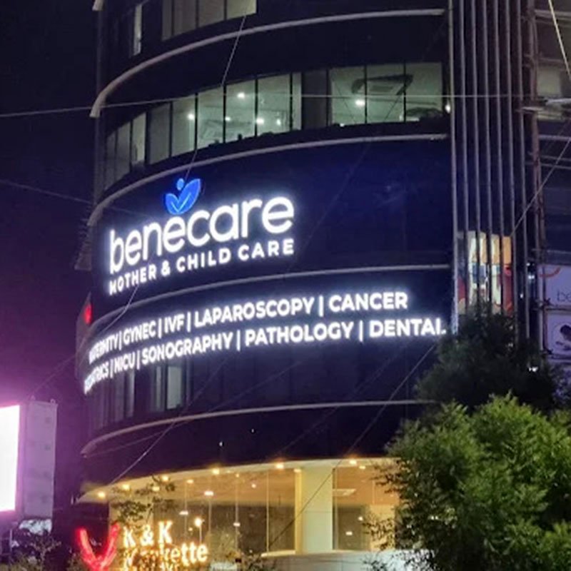 Benecare Mother & Child Superspeciality Hospital, Pune