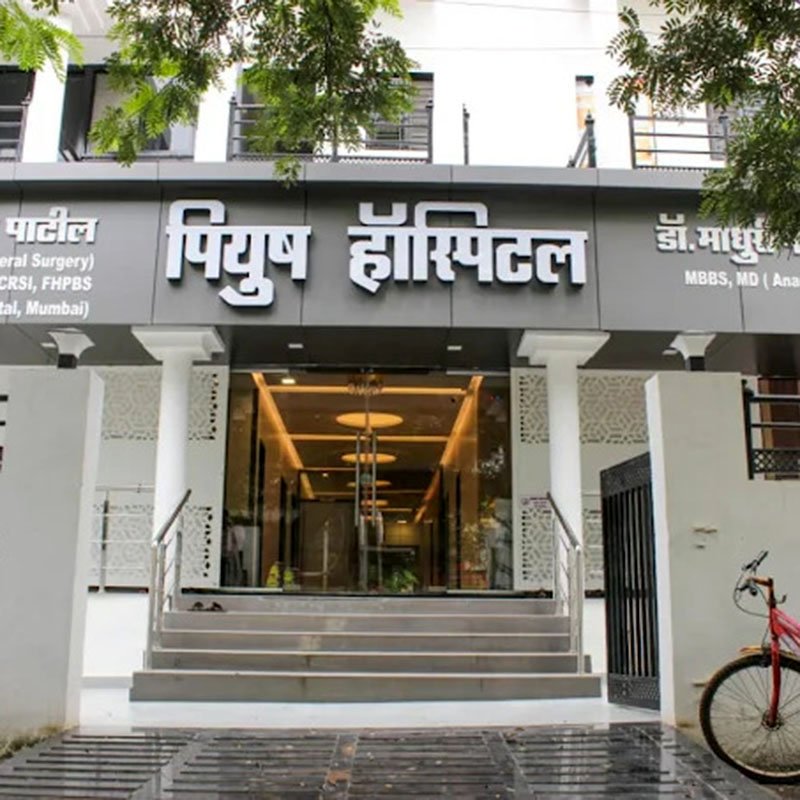 Piyush Hospital, Jalgaon